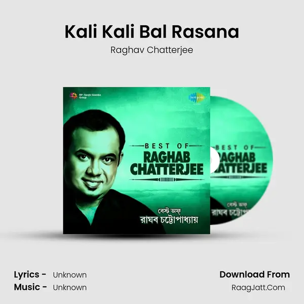 Kali Kali Bal Rasana Song mp3 | Raghav Chatterjee