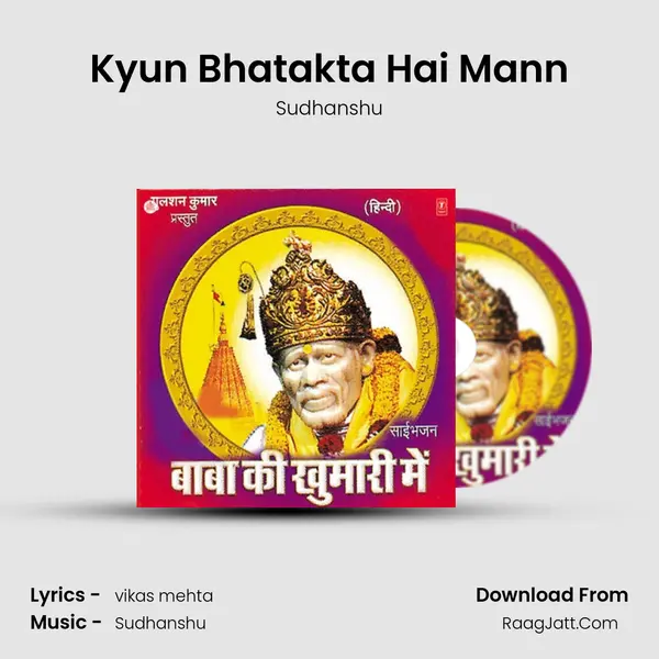 Kyun Bhatakta Hai Mann Song mp3 | Sudhanshu