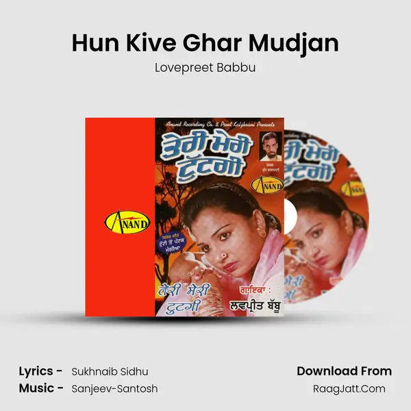 Hun Kive Ghar Mudjan Song mp3 | Lovepreet Babbu