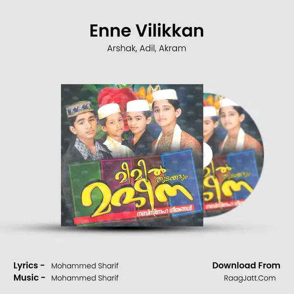 Enne Vilikkan Song mp3 | Arshak