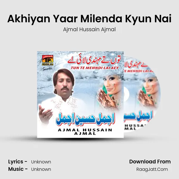 Akhiyan Yaar Milenda Kyun Nai Song mp3 | Ajmal Hussain Ajmal