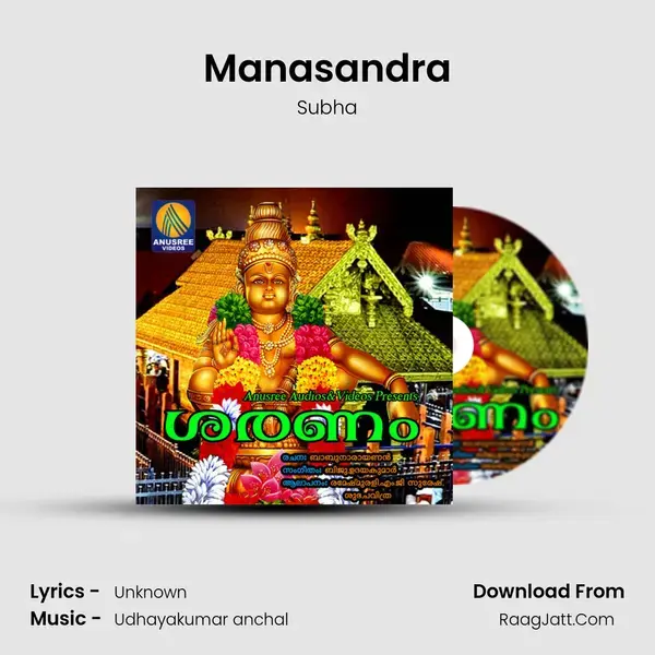 Manasandra Song mp3 | Subha