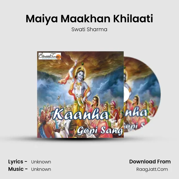 Maiya Maakhan Khilaati Song mp3 | Swati Sharma