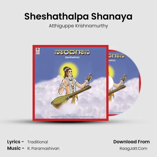 Sheshathalpa Shanaya mp3 song