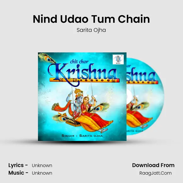 Nind Udao Tum Chain mp3 song