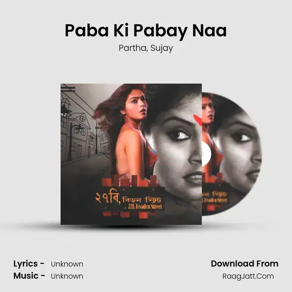 Paba Ki Pabay Naa mp3 song