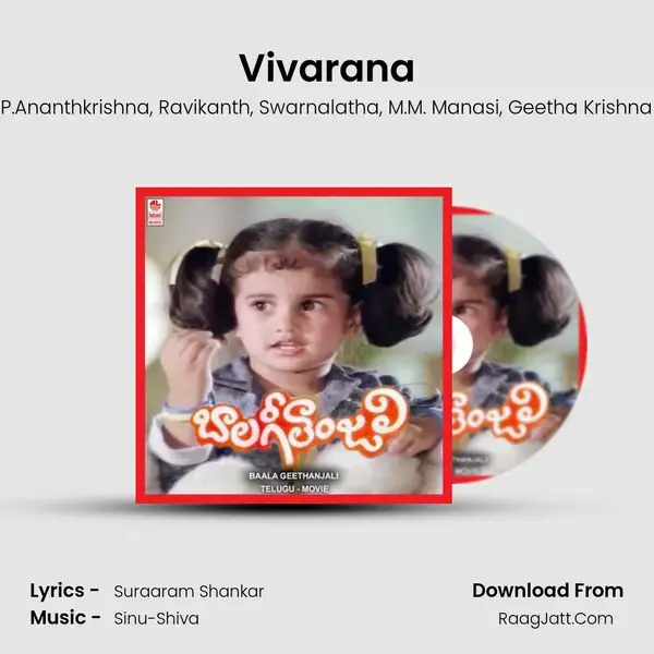 Vivarana mp3 song