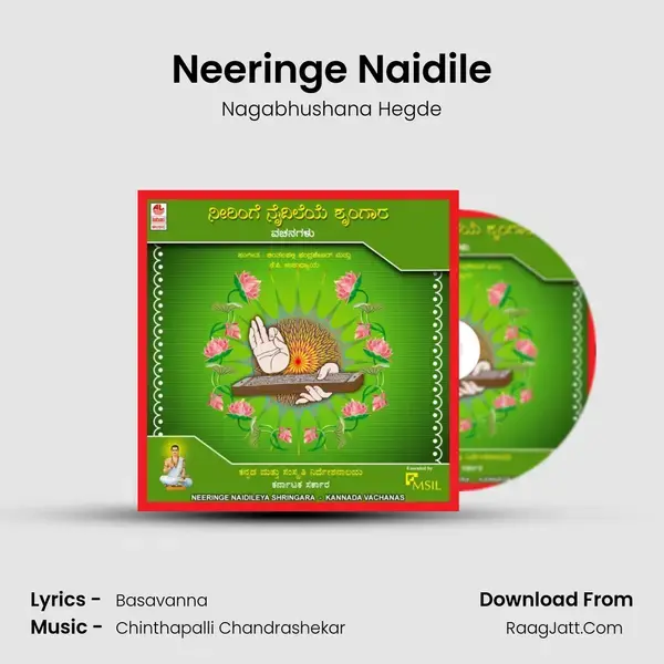 Neeringe Naidile Song mp3 | Nagabhushana Hegde