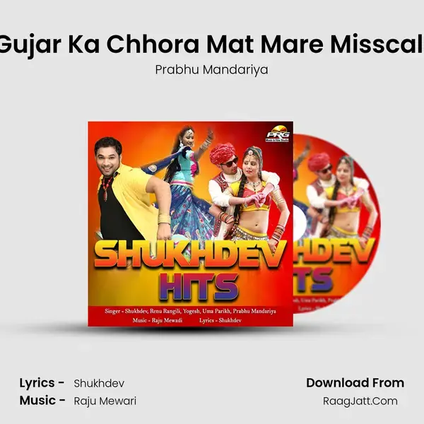 Gujar Ka Chhora Mat Mare Misscall Song mp3 | Prabhu Mandariya