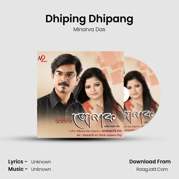 Dhiping Dhipang mp3 song