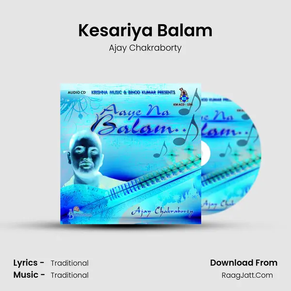 Kesariya Balam mp3 song