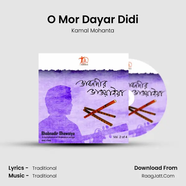 O Mor Dayar Didi mp3 song