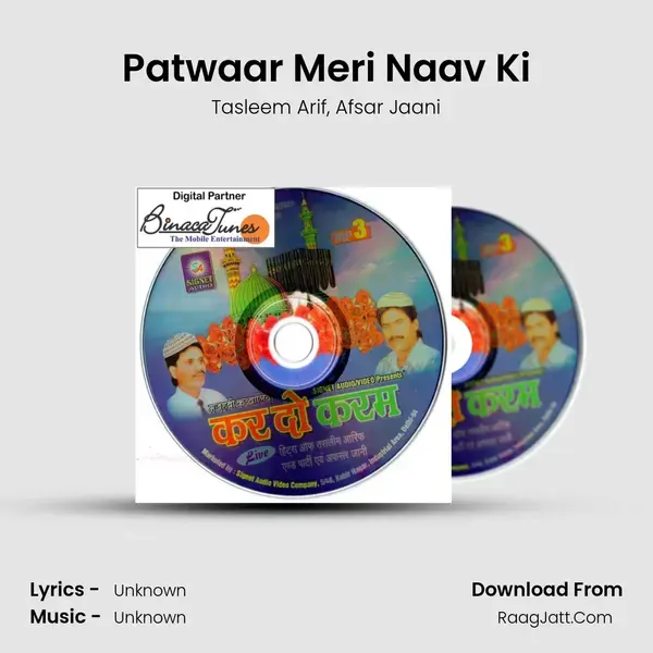 Patwaar Meri Naav Ki Song mp3 | Tasleem Arif