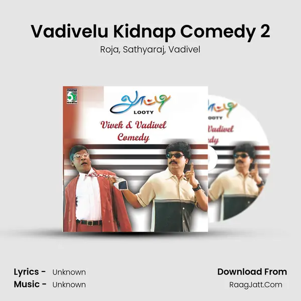 Vadivelu Kidnap Comedy 2 mp3 song