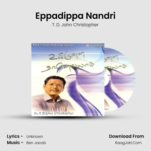 Eppadippa Nandri mp3 song