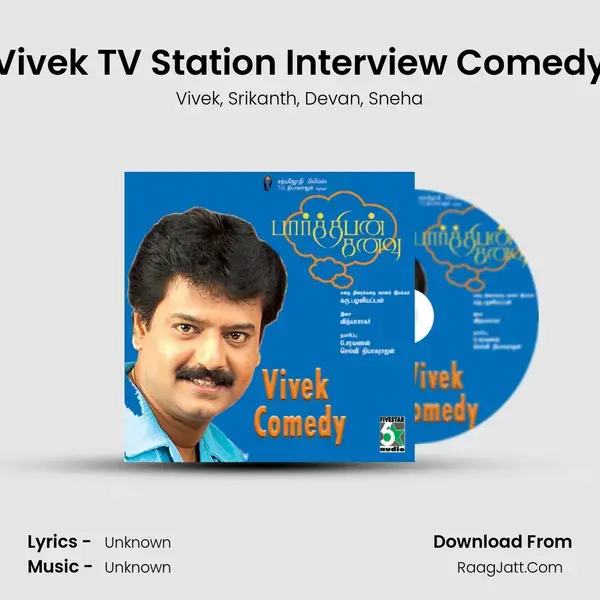 Vivek TV Station Interview Comedy Song mp3 | Vivek