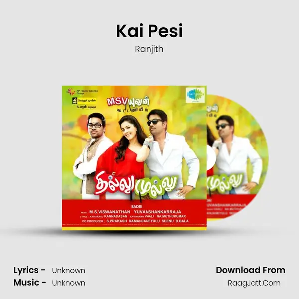 Kai Pesi Song mp3 | Ranjith