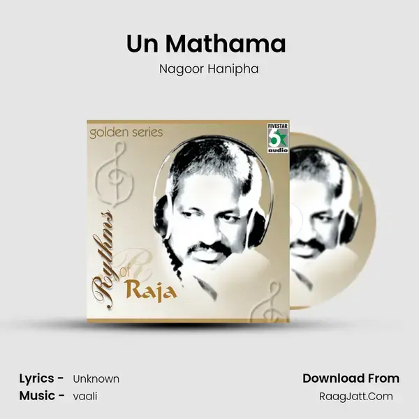 Un Mathama (From Raman Abdullah) mp3 song