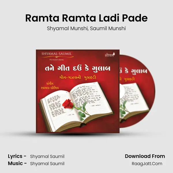 Ramta Ramta Ladi Pade mp3 song