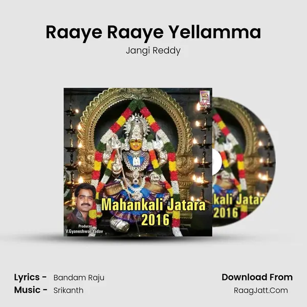 Raaye Raaye Yellamma mp3 song