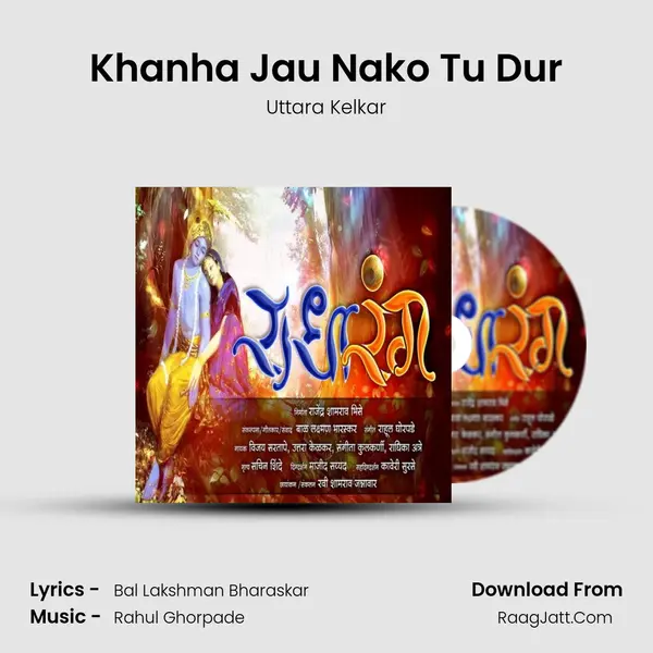 Khanha Jau Nako Tu Dur Song mp3 | Uttara Kelkar