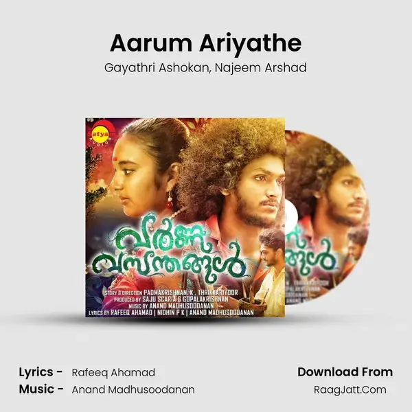 Aarum Ariyathe Song mp3 | Gayathri Ashokan