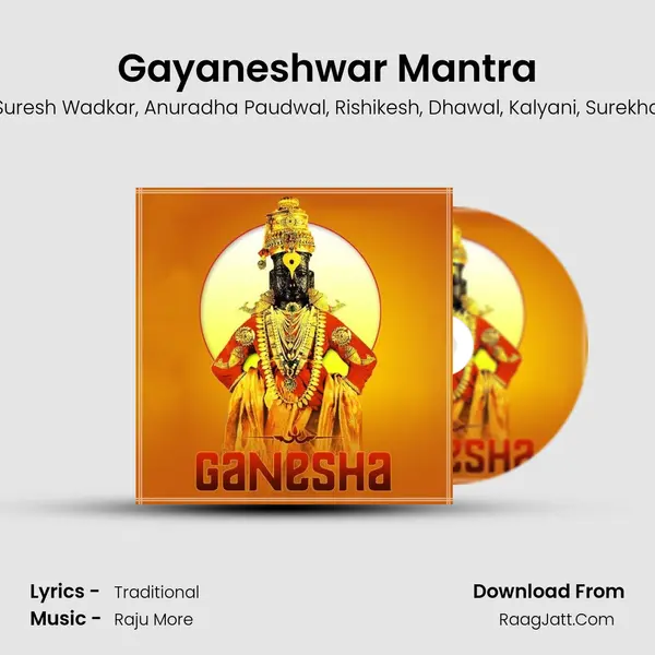 Gayaneshwar Mantra Song mp3 | Suresh Wadkar