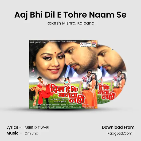 Aaj Bhi Dil E Tohre Naam Se Song mp3 | Rakesh Mishra