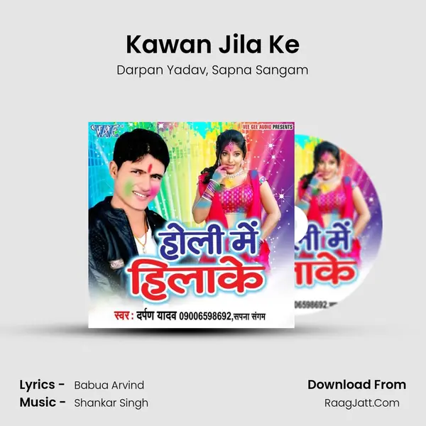 Kawan Jila Ke Song mp3 | Darpan Yadav