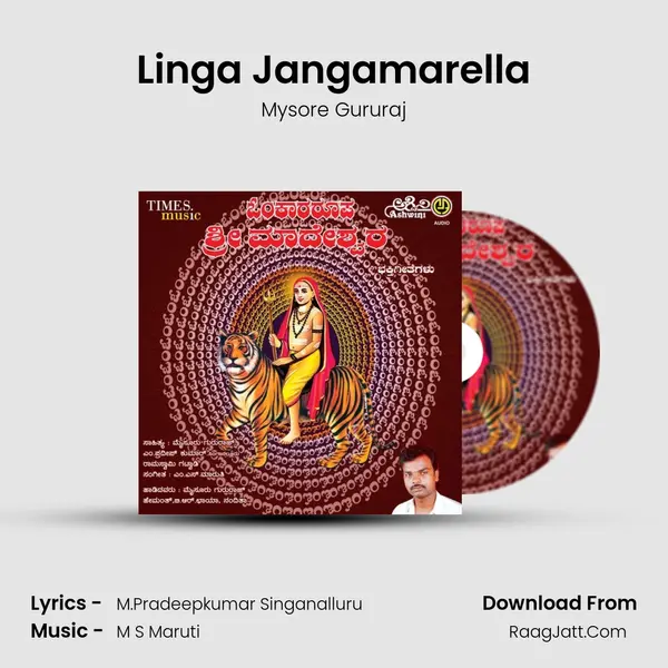 Linga Jangamarella Song mp3 | Mysore Gururaj