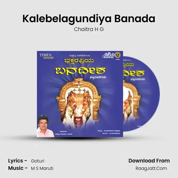 Kalebelagundiya Banada Song mp3 | Chaitra H G