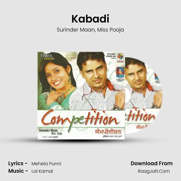 Kabadi Song mp3 | Surinder Maan