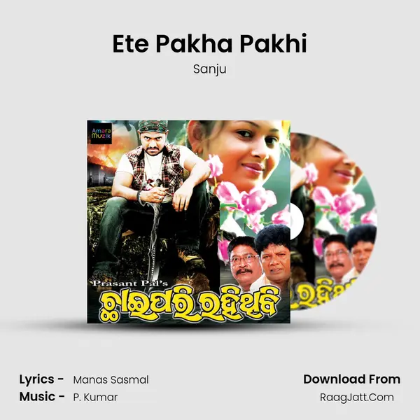 Ete Pakha Pakhi mp3 song