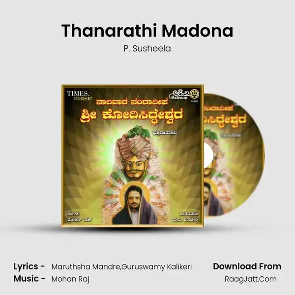 Thanarathi Madona Song mp3 | P. Susheela