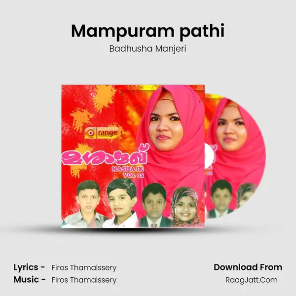 Mampuram pathi mp3 song