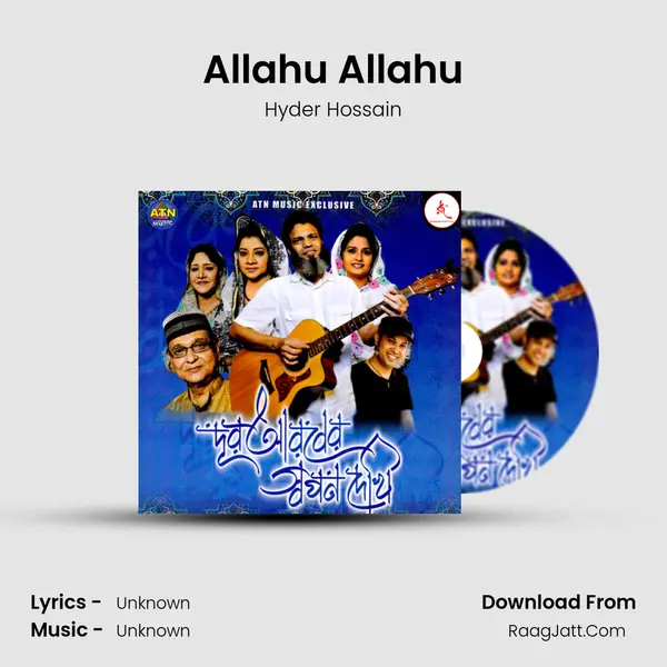 Allahu Allahu mp3 song