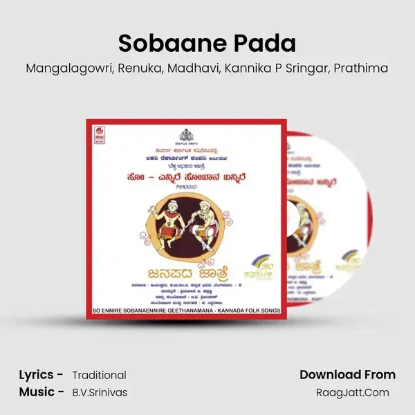 Sobaane Pada mp3 song