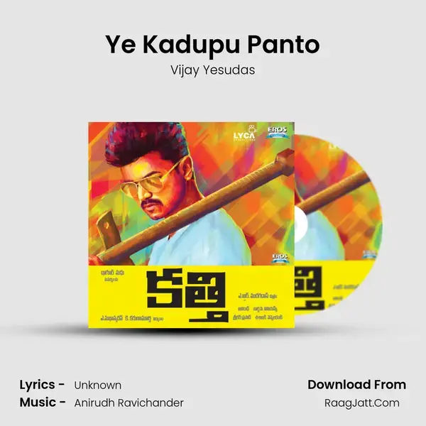 Ye Kadupu Panto Song mp3 | Vijay Yesudas