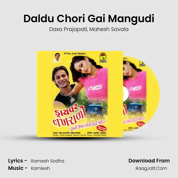 Daldu Chori Gai Mangudi Song mp3 | Daxa Prajapati