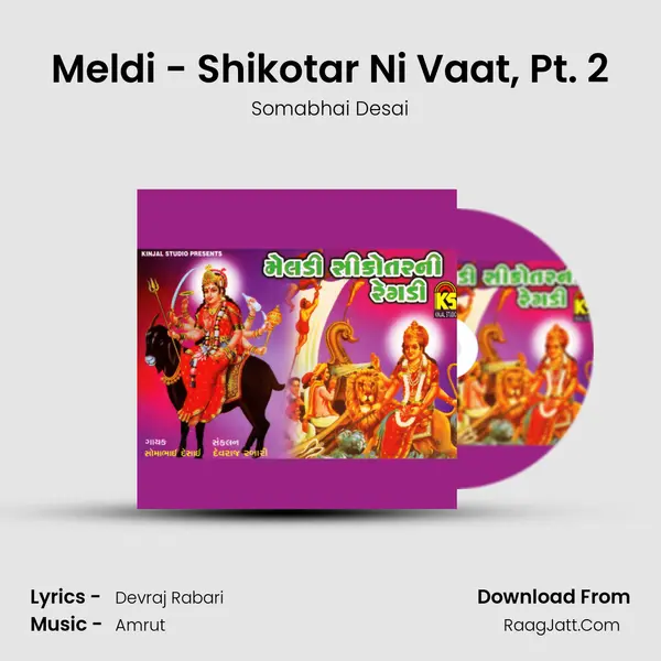 Meldi - Shikotar Ni Vaat, Pt. 2 Song mp3 | Somabhai Desai