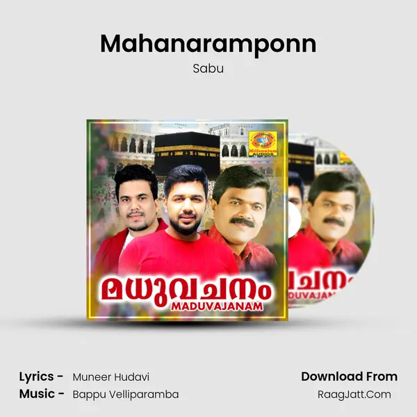 Mahanaramponn Song mp3 | Sabu