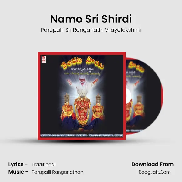 Namo Sri Shirdi mp3 song