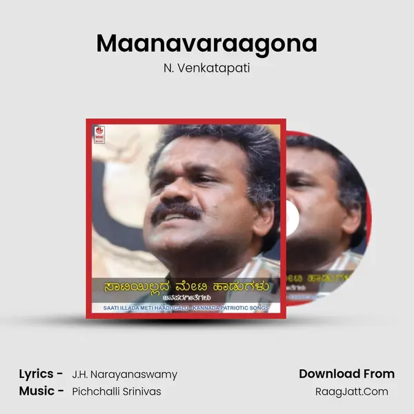 Maanavaraagona mp3 song