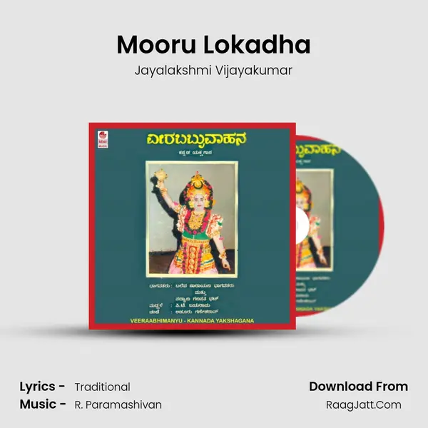 Mooru Lokadha mp3 song