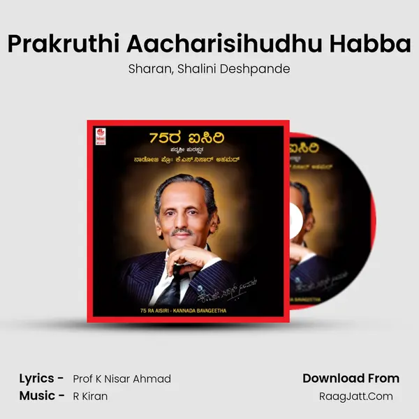 Prakruthi Aacharisihudhu Habba mp3 song