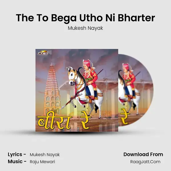 The To Bega Utho Ni Bharter mp3 song