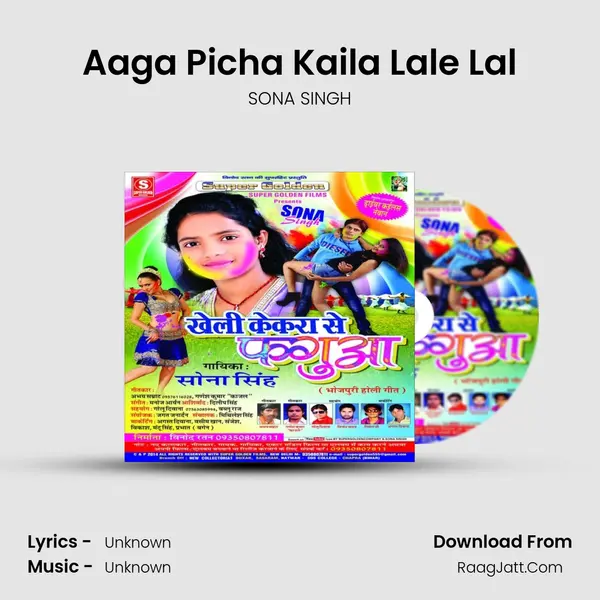 Aaga Picha Kaila Lale Lal Song mp3 | SONA SINGH