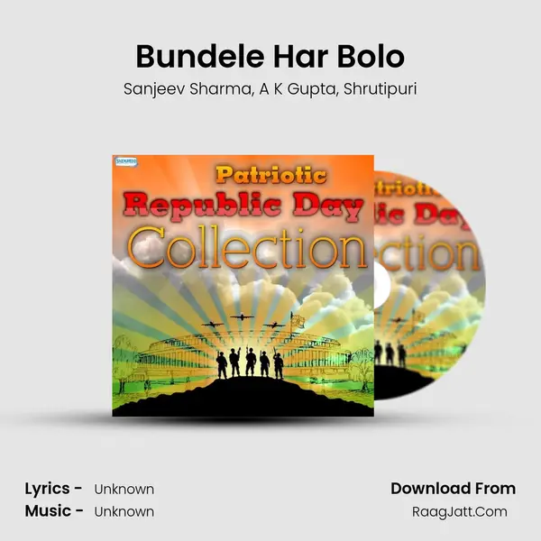 Bundele Har Bolo Song mp3 | Sanjeev Sharma