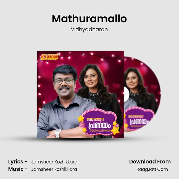 Mathuramallo Song mp3 | Vidhyadharan