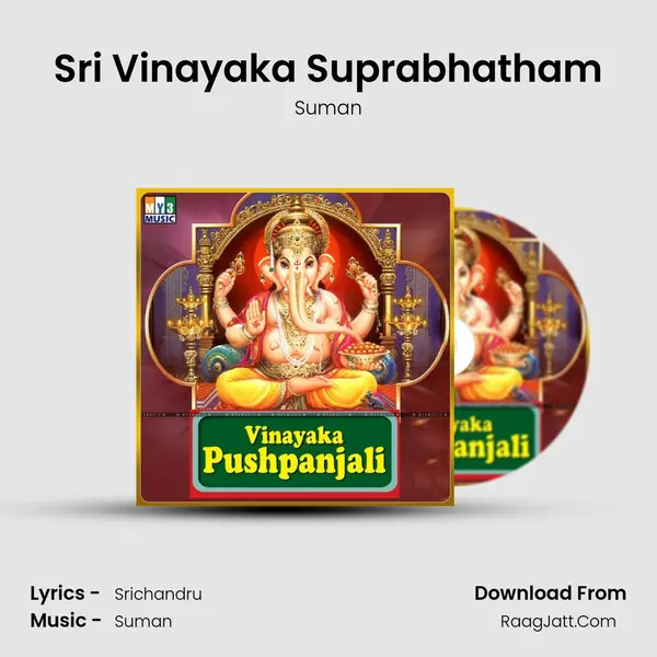 Sri Vinayaka Suprabhatham Song mp3 | Suman